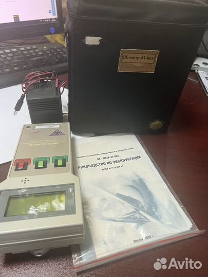 Анализатора напряженности protek 3201N и ве-метр