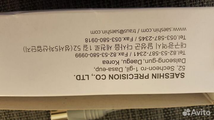 Аппарат для маникюра стронг 210