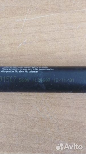 Амортизатор багажника Skoda Felicia 1995-1998 4580