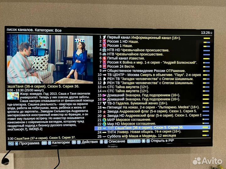 Прошитая голосовая SMART TV приставка