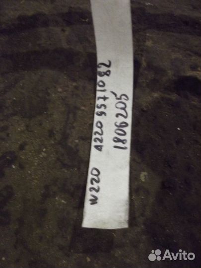 Шланг гидроподвески Mercedes-Benz S-Class 2001