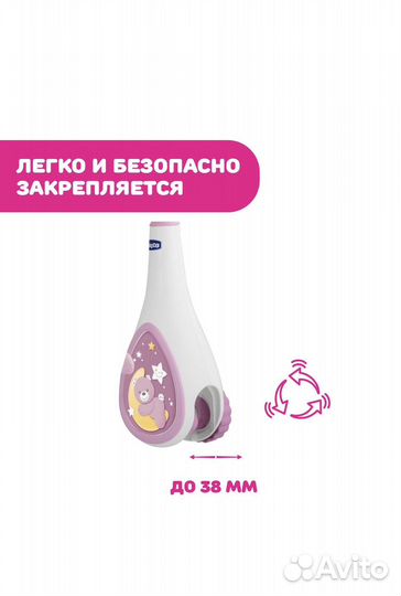 Мобиль Новый в кроватку музыкальный Chicco