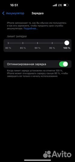 iPhone 15 Pro Max, 256 ГБ