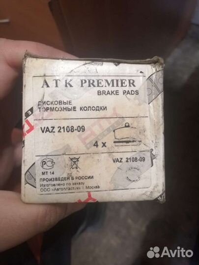 Тормозные колодки ваз 2109, подшипник ступицы