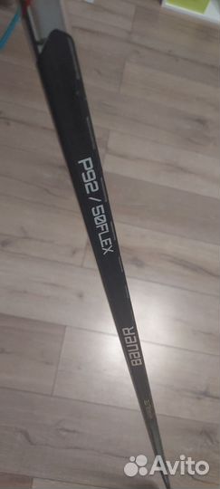 Клюшка хоккейная bauer hyperlite