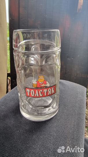 Пивная кружка