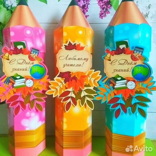 Подарок для деток к 1 сентября