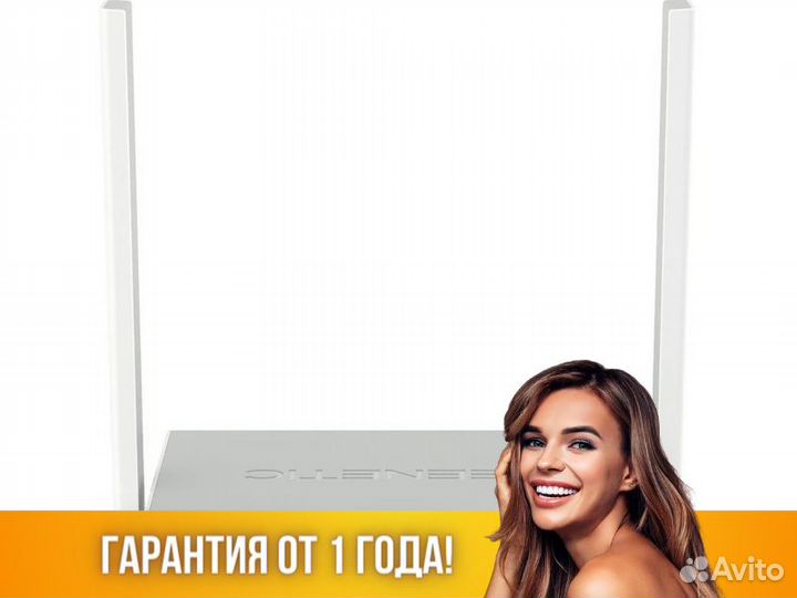 Wi-Fi роутер Keenetic Extra KN-1713