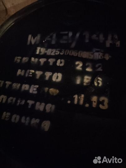 Масло моторное