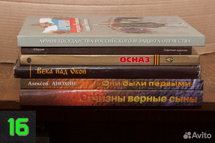 Книги разной тематики ч. 4