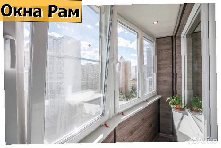 Остекление балконов и лоджий пластиковыми окнами