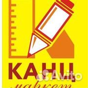 Продавец канцелярских товаров