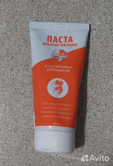 Защитный крем для рук, паста очищающая