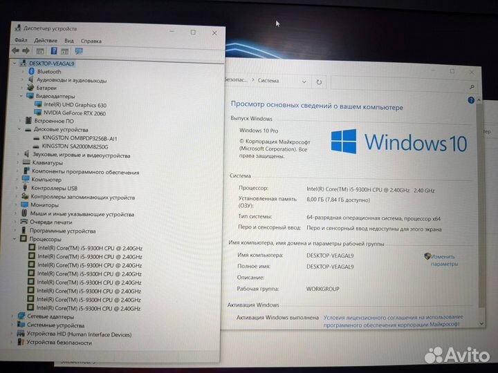Игровой MSI i5 / RTX 2060 6 Gb