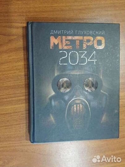 Книги трилогии 