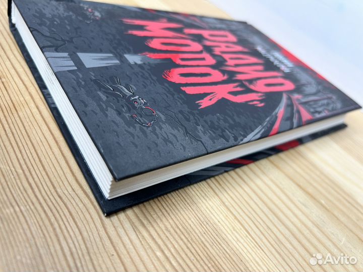 Татьяна Мастрюкова. Радио 