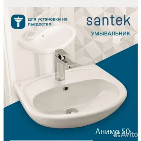 Раковина без смесителя и пьедистал