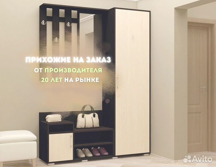 Прихожая от производителя под ключ