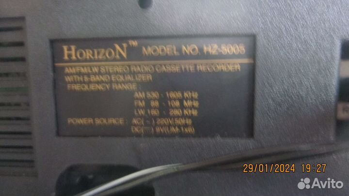 Магнитола HorizoN HZ-5005
