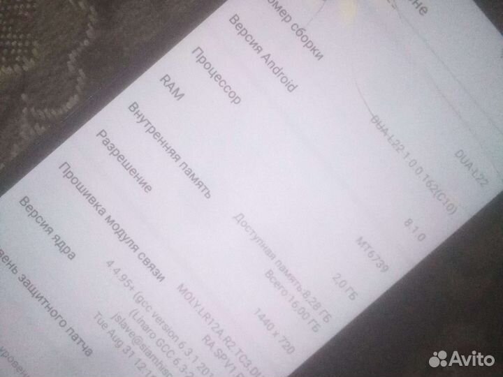Honor 7a