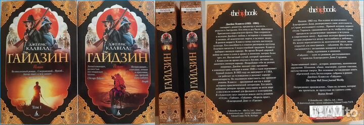 Зарубежная литература