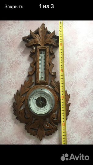 Старинный барометр (Нидерланды, резной корпус)