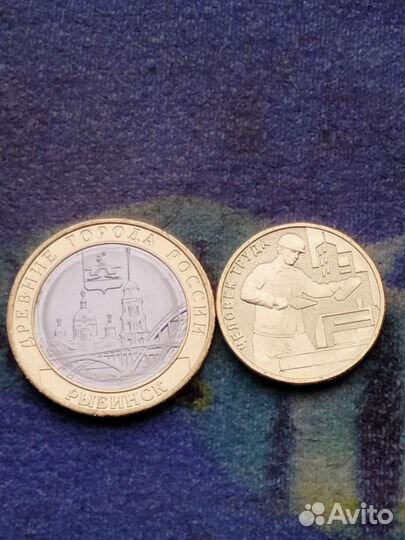 Рыбинск 2023 год