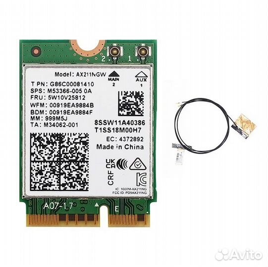 Wi-Fi адаптер + Bluetooth Intel Wi-Fi 6 AX211NGW