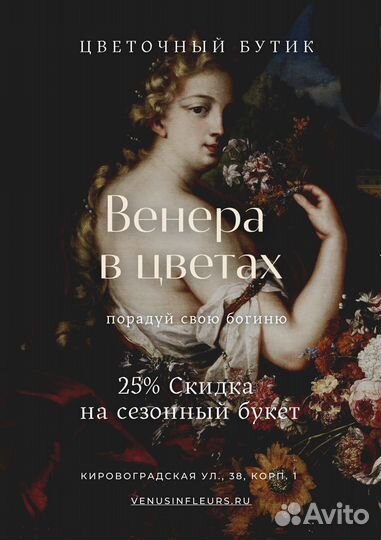 Дизайн на заказ