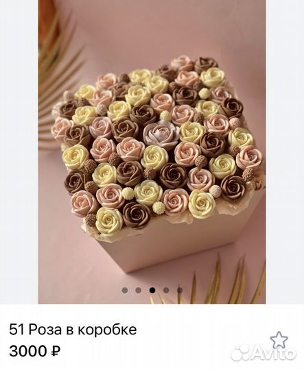 Букеты цветы