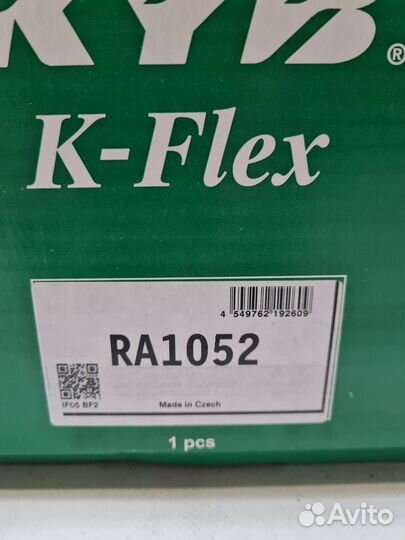 Пружина передняя Mitsubishi outlander III 2.2 Di-D