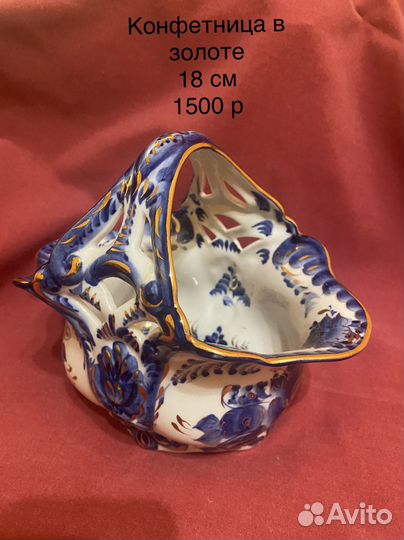 Конфетница гжель