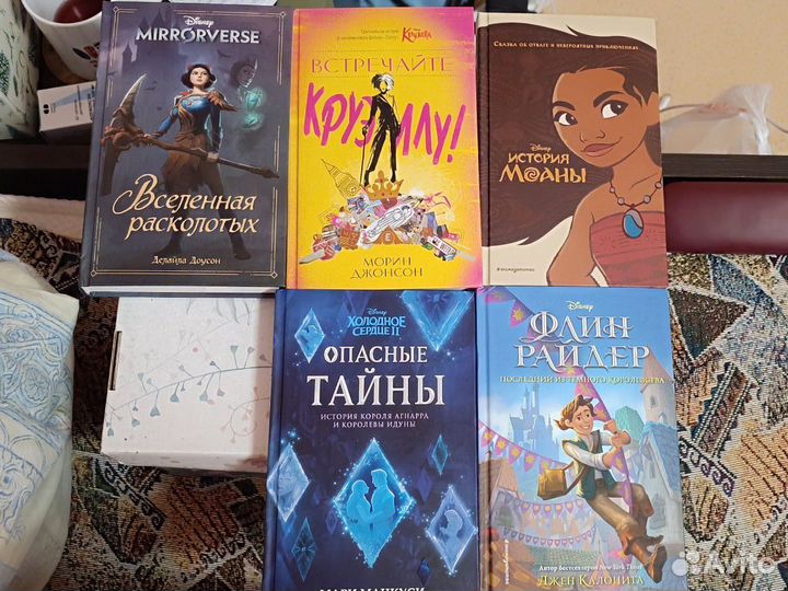 Disney дисней книги