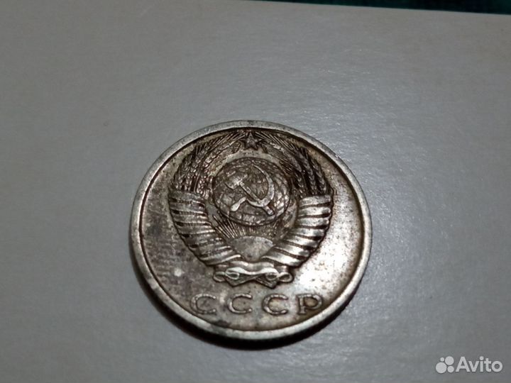 Советские монеты СССР