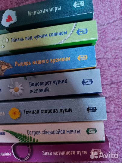 Книги детективы
