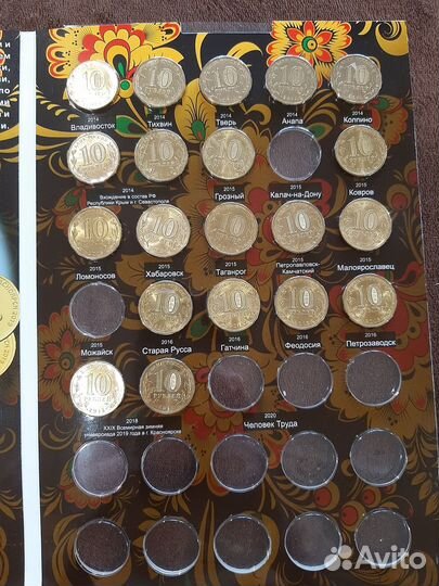 Коллекционный альбом с монетами 10р