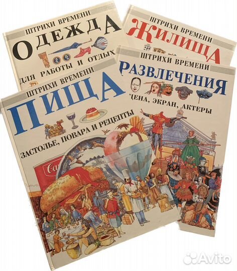 Энциклопедии для детей