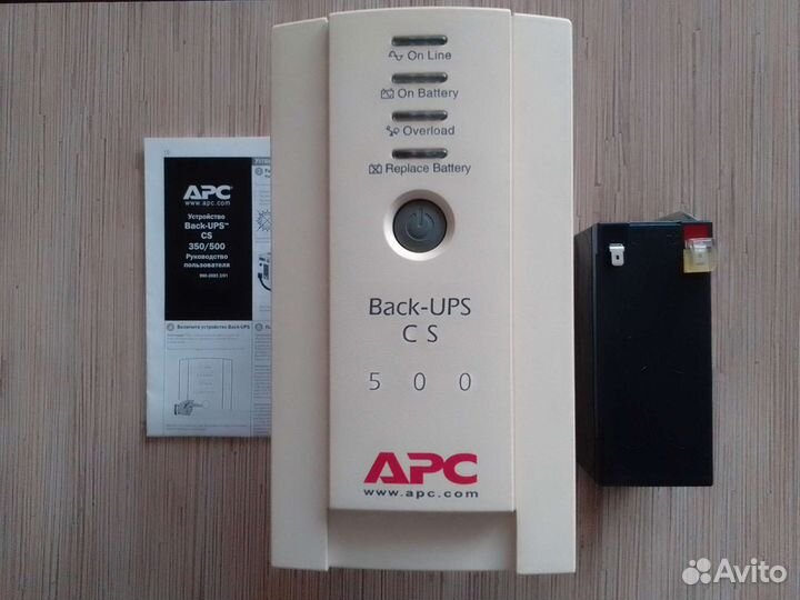 Блок бесперебойного питания