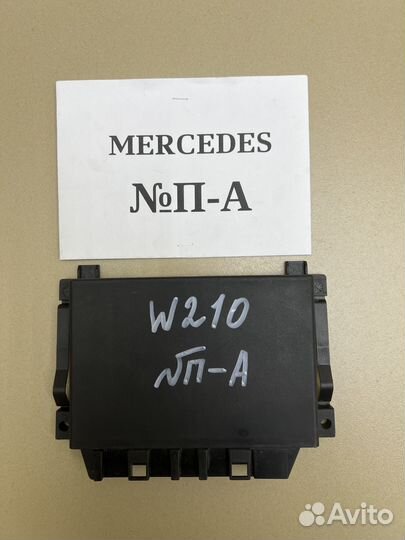 Блок управления парктрониками Mercedes W220