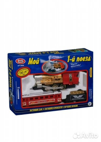 Железная Дорога игрушки
