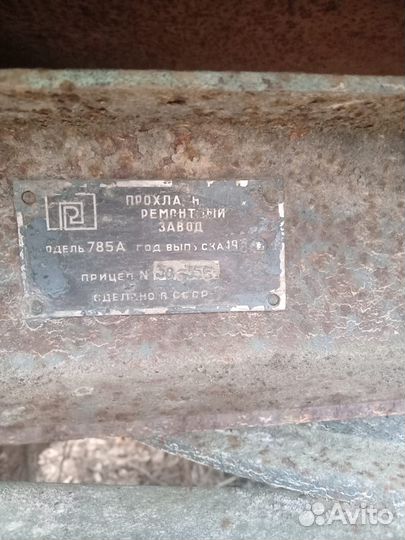 Телега тракторная бу