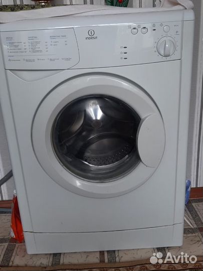 Стиральная машина