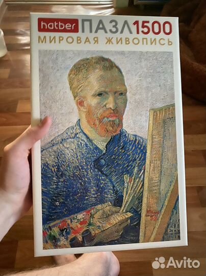 Паззлы 1500 деталей