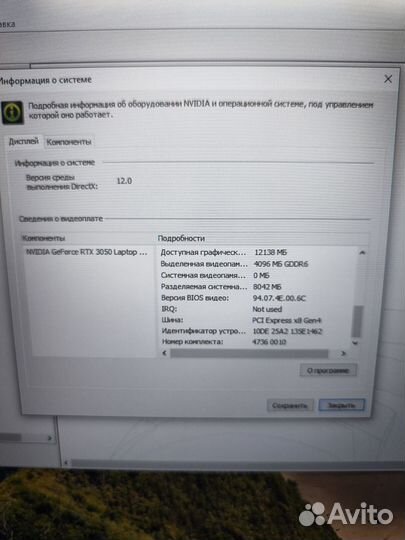 Msi katana gf76 17.3 игровой core i5/RTX 3050