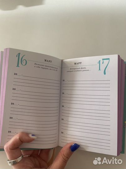 Блокноты ежедневники