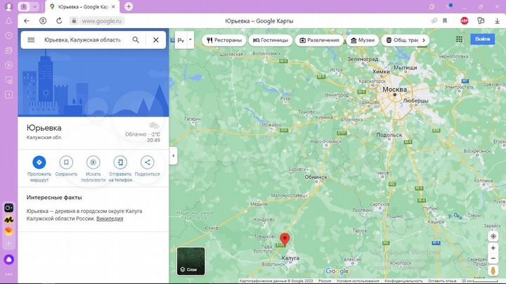 Участок 11 сот. (ИЖС)