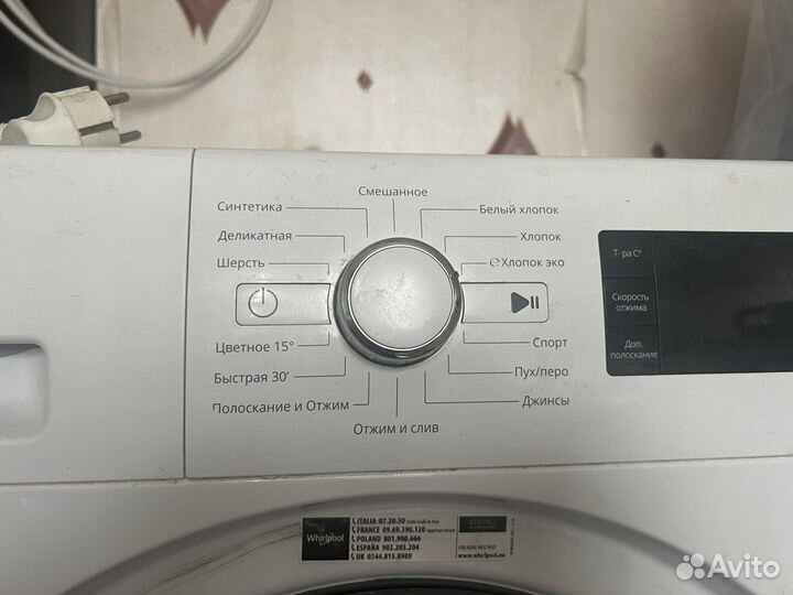 Стиральная машинка whirlpool