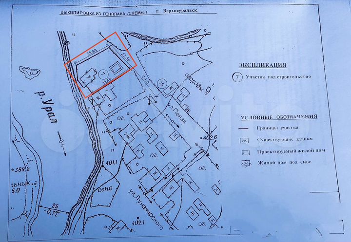 Участок 10 сот. (ИЖС)