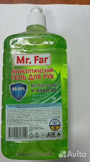 Антисептический гель для рук