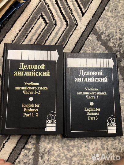 Учебники по английскому